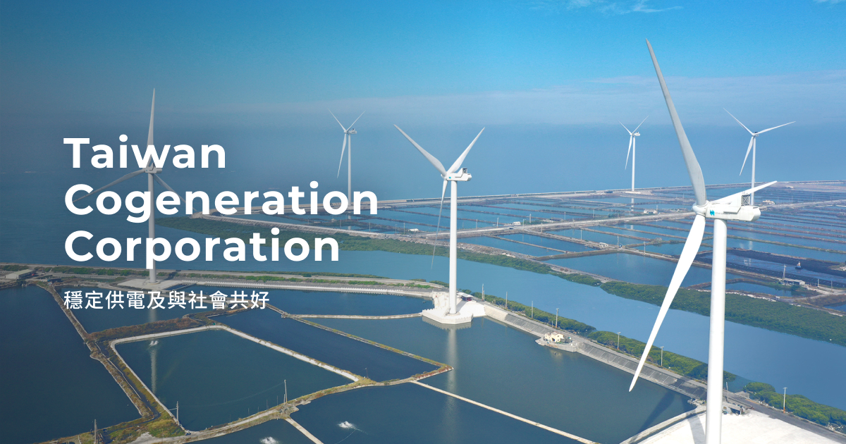 [爆卦] 台汽電最新聲明:本公司針對造謠者提告