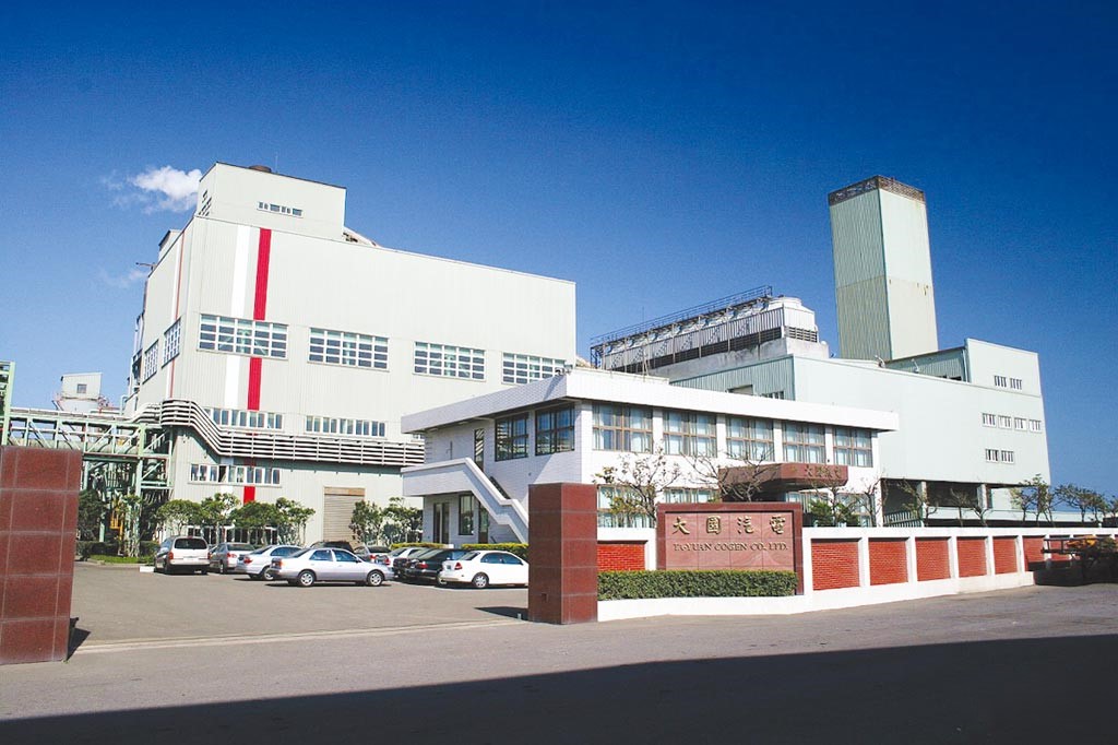 大園汽電共生廠