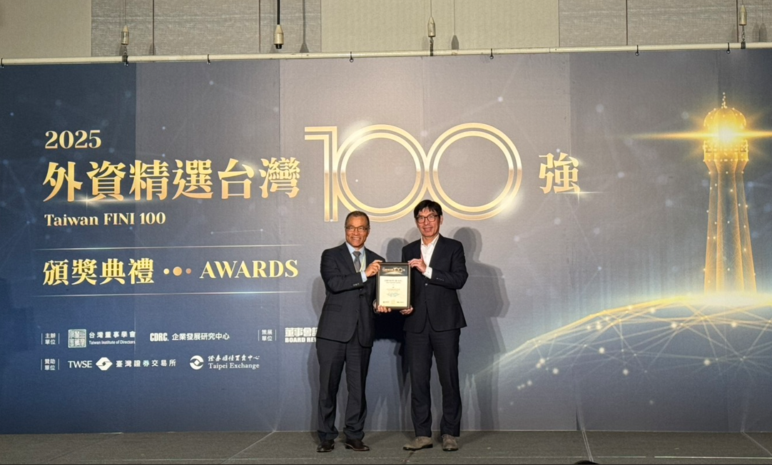 台汽電入選「2025 外資精選台灣百強」與「臺灣證券交易所公司治理 100 指數」
