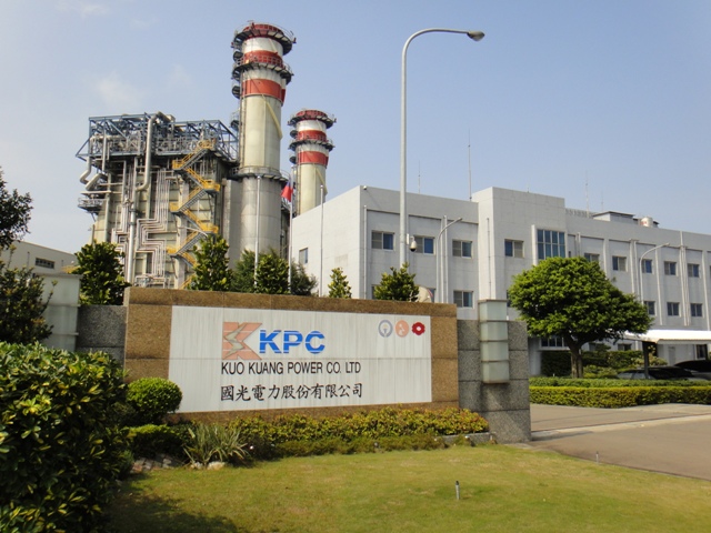 國光電力國光電廠